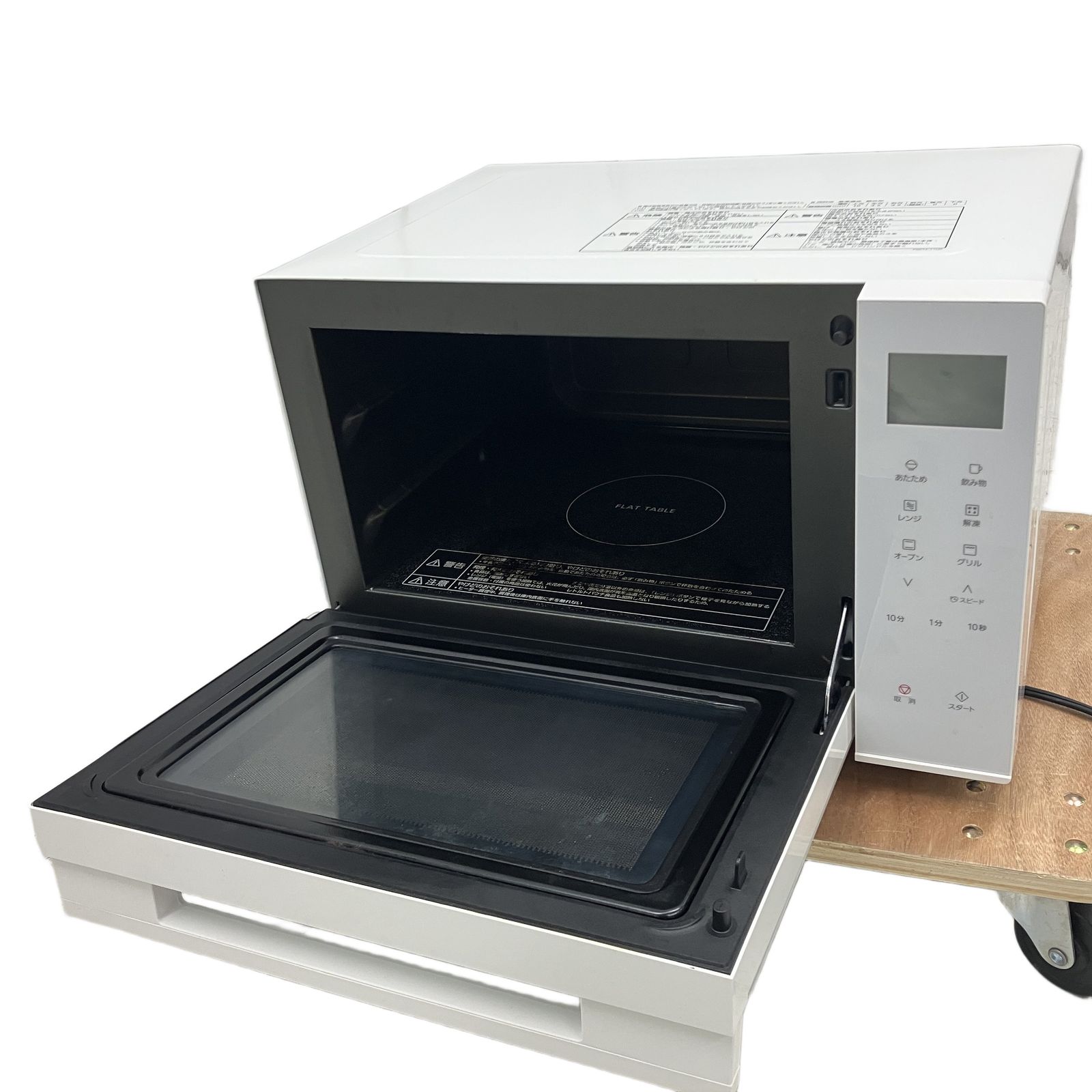 Panasonic NE-FS3B-W オーブンレンジ 2024年製 23L 内部汚れあり