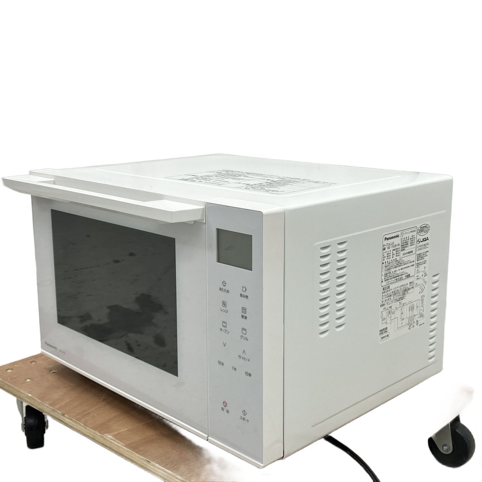 Panasonic オーブンレンジ NE-FS3C-W 中古 Panasonic オーブンレンジ NE-FS3C-W 中古