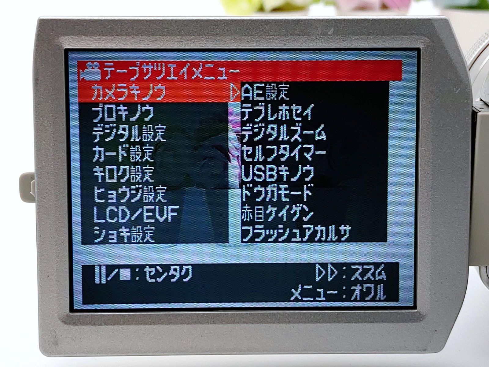 miniDVのダビングに！ Panasonicビデオカメラ NV-GS400 7日間保証付き