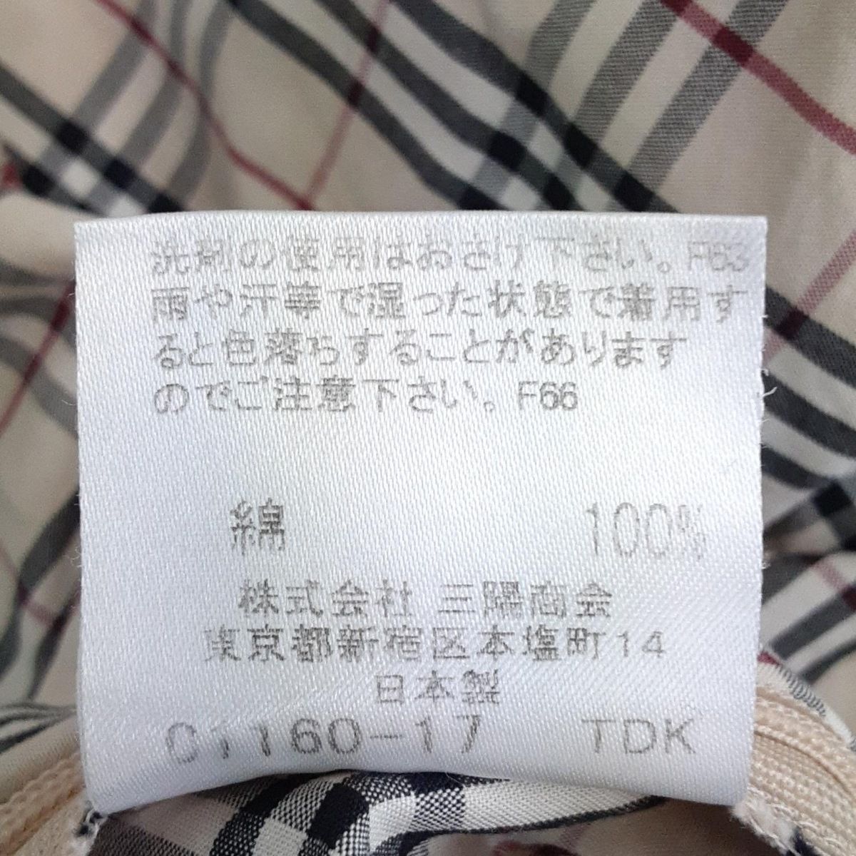 バーバリーブルーレーベル ホルターネックキャミソール サイズ36 S