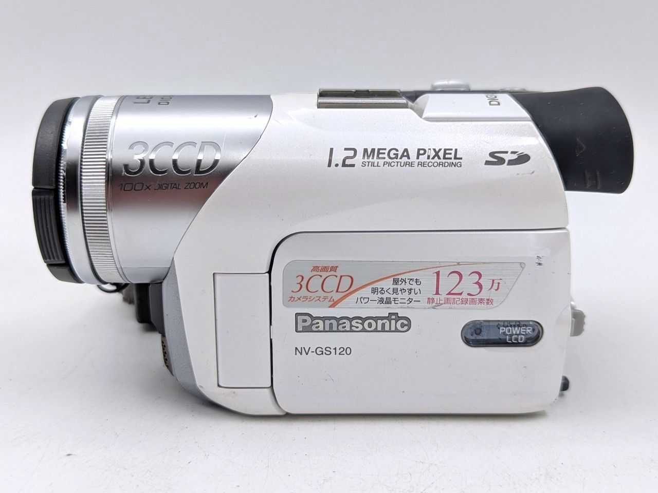 miniDVのダビングに！ Panasonic ビデオカメラ NV-GS120 7日間保証付き