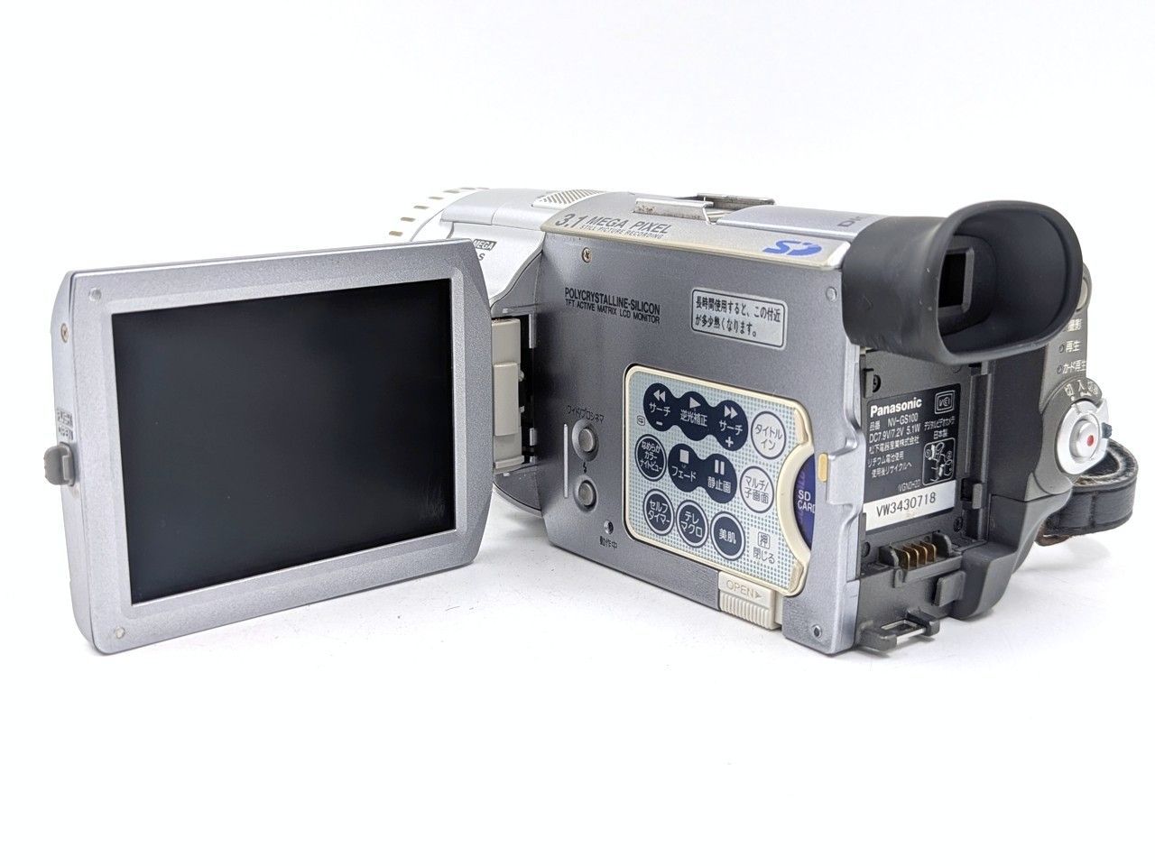 miniDVのダビングに Panasonic ビデオカメラ NV-GS100 7日間保証付き