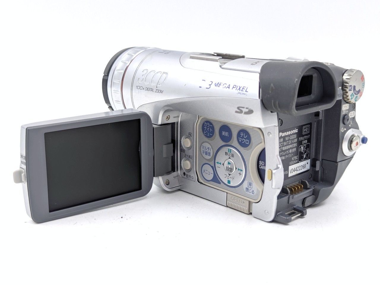 miniDVのダビングに Panasonic ビデオカメラ NV-GS200 7日間保証付き