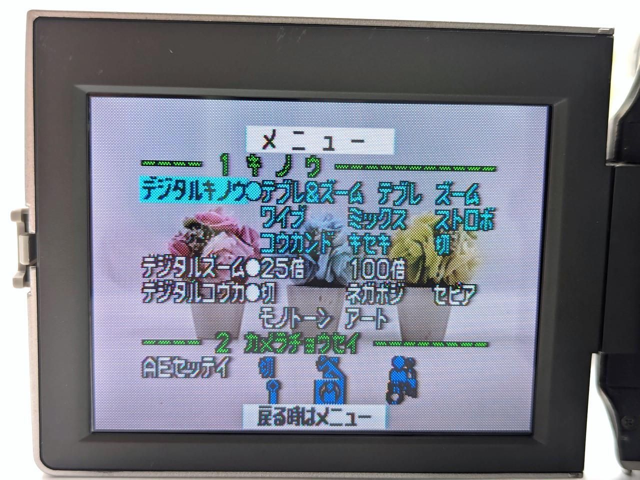 NV DS7【動作品】 Panasonic MiniDVビデオカメラ 1101 NV DS7【動作品】 Panasonic MiniDVビデオカメラ 1101 Amazon.co.jp