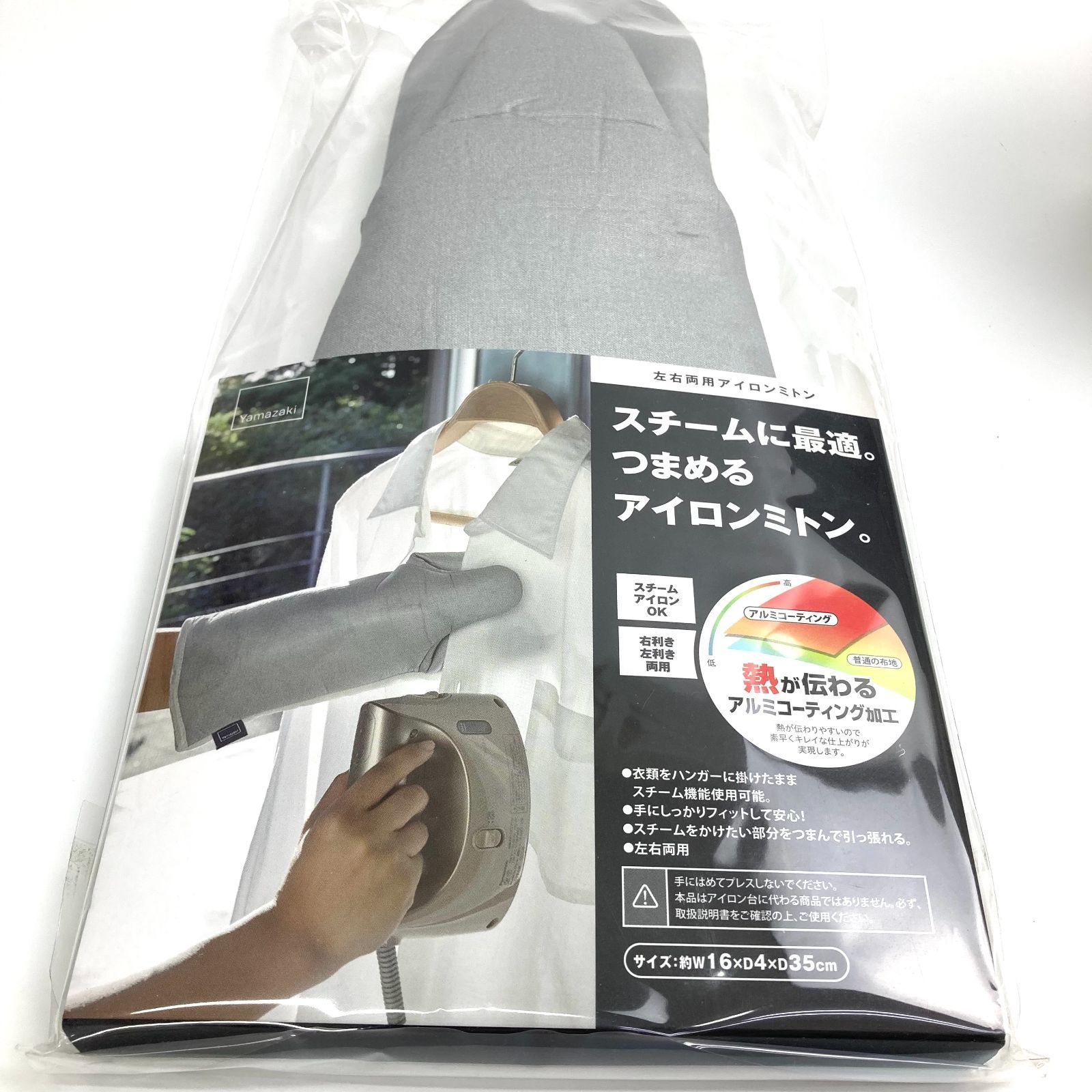 t) Panasonic パナソニック 2WAY 衣類スチーマー NI-FS780-C