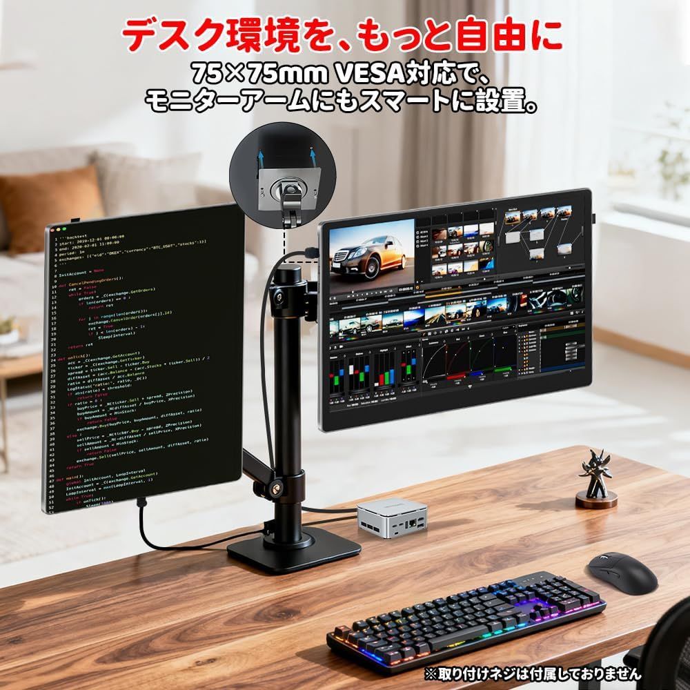 モバイルモニター 13.5インチ 2K 2256×1504 Switch2ドック モバイルモニター 13.5インチ 2K 2256×1504 Switch2ドック不要 高輝度