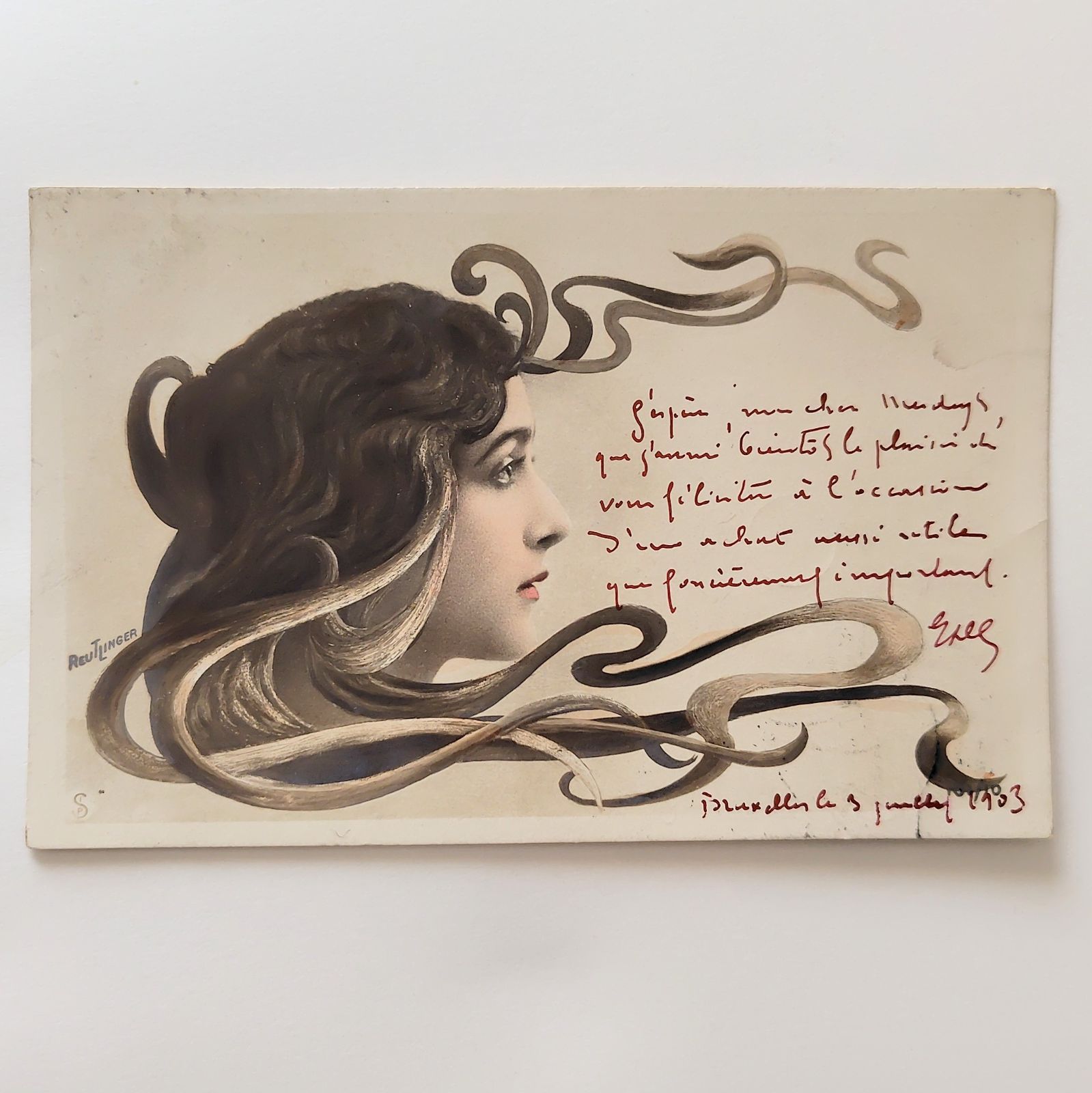 思考は、髪となって流れる ルートランジェ フランス ヴィンテージ