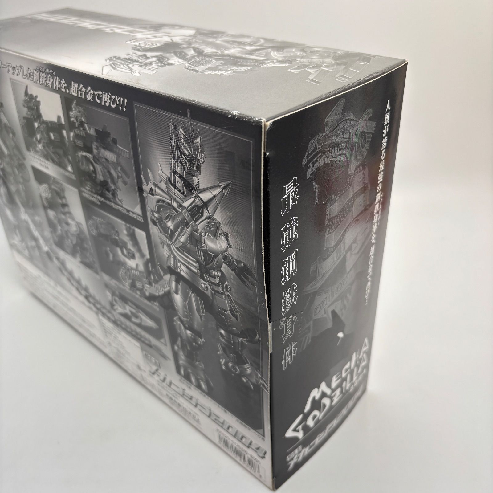 未開封】 超合金 メカゴジラ 2004 ブラックバージョン GD-57B バンダイ 