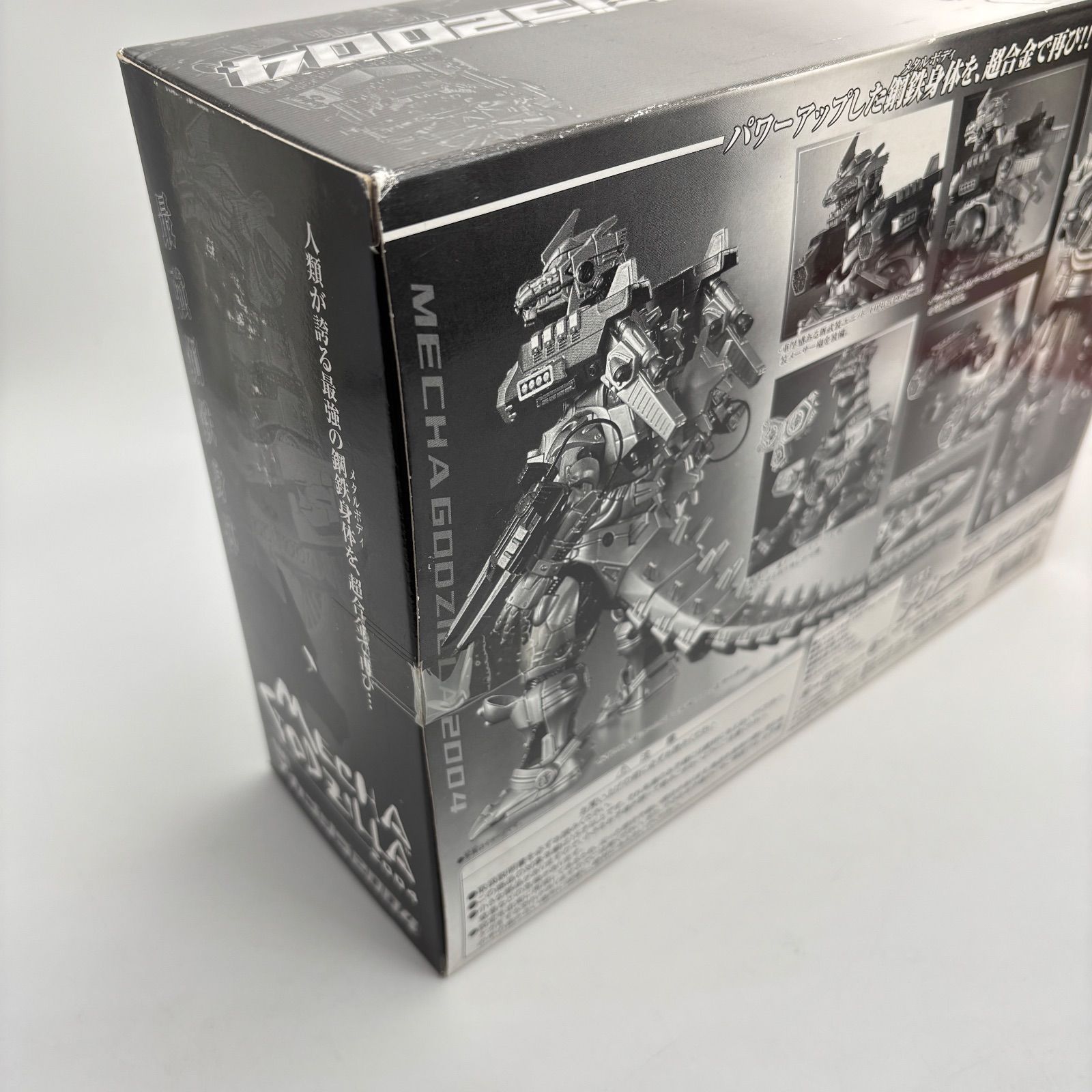 未開封】 超合金 メカゴジラ 2004 ブラックバージョン GD-57B バンダイ 