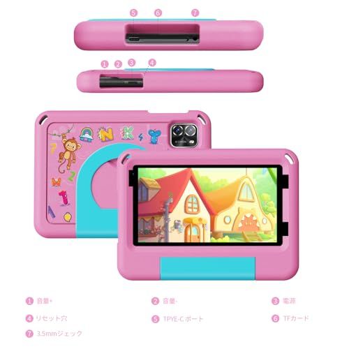キッズタブレット 7インチ wi-fiモデル Android 15 12GBpo キッズタブレット 7インチ wi-fiモデル Android 15 12GB(3+9拡張)+64GB