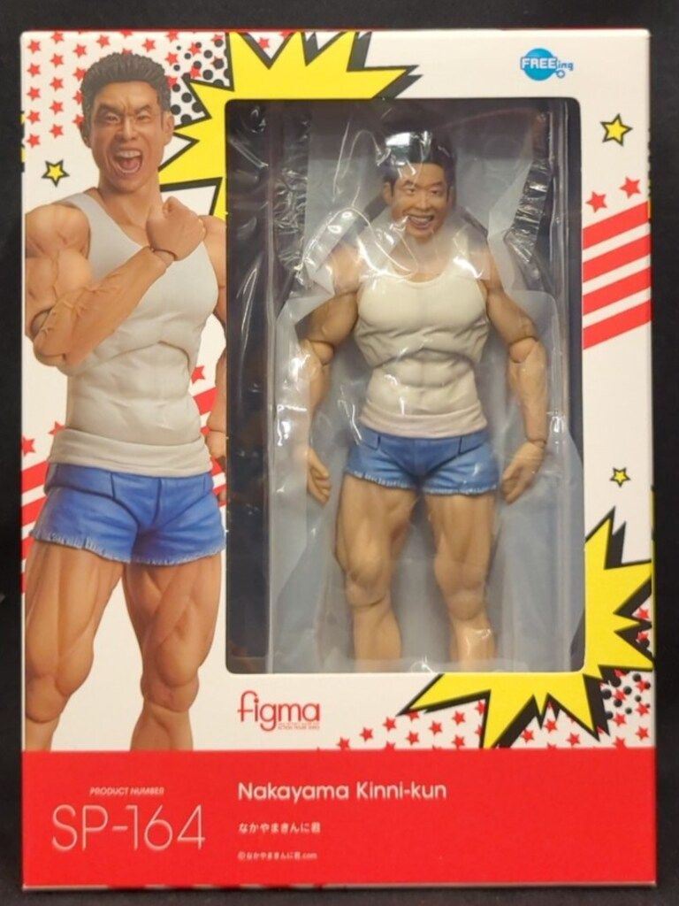 FREEing figma なかやまきんに君 SP164 - メルカリ