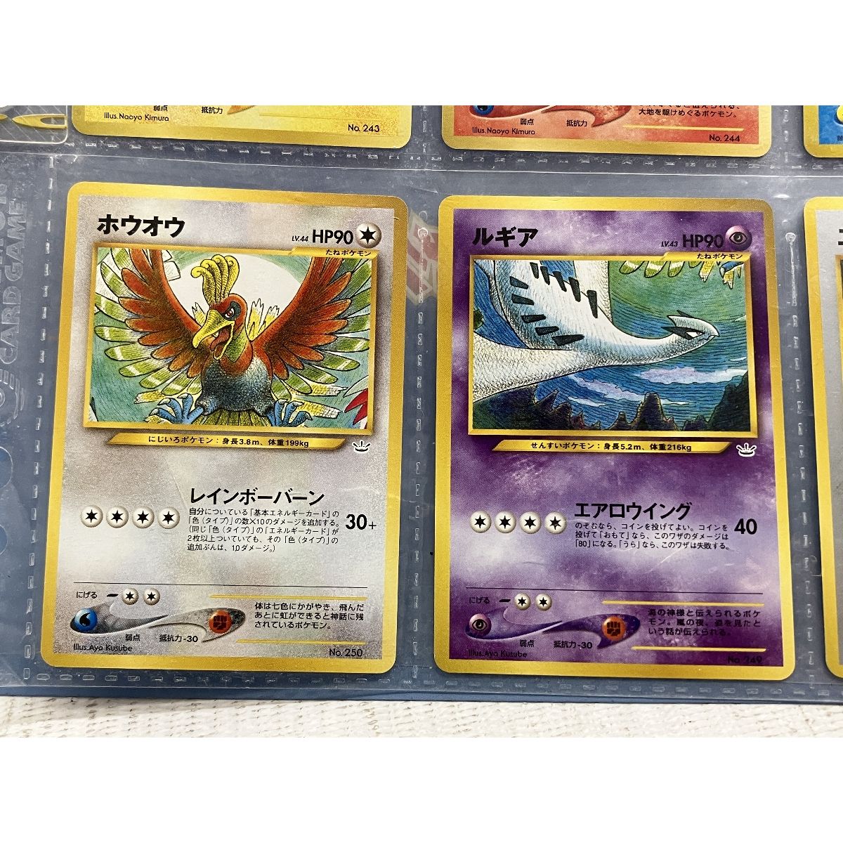 ポケモンカード ネオプレミアムファイル3 セレビィ ライコウ エンテイ