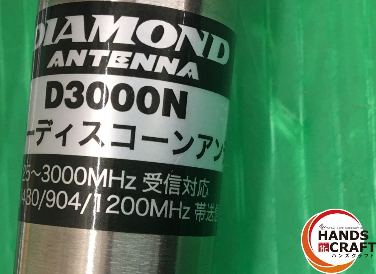 ☆【未使用品】【保管品】 第一電波工業 ダイヤモンド 広域帯 固定局用