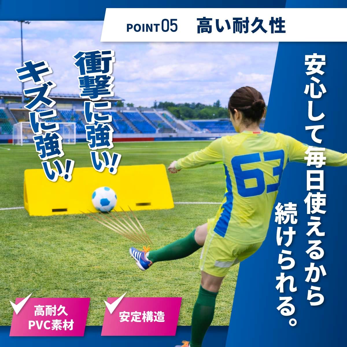 KaRaDaStyle リバウンドボード サッカー 練習 壁打ち リバウンダー