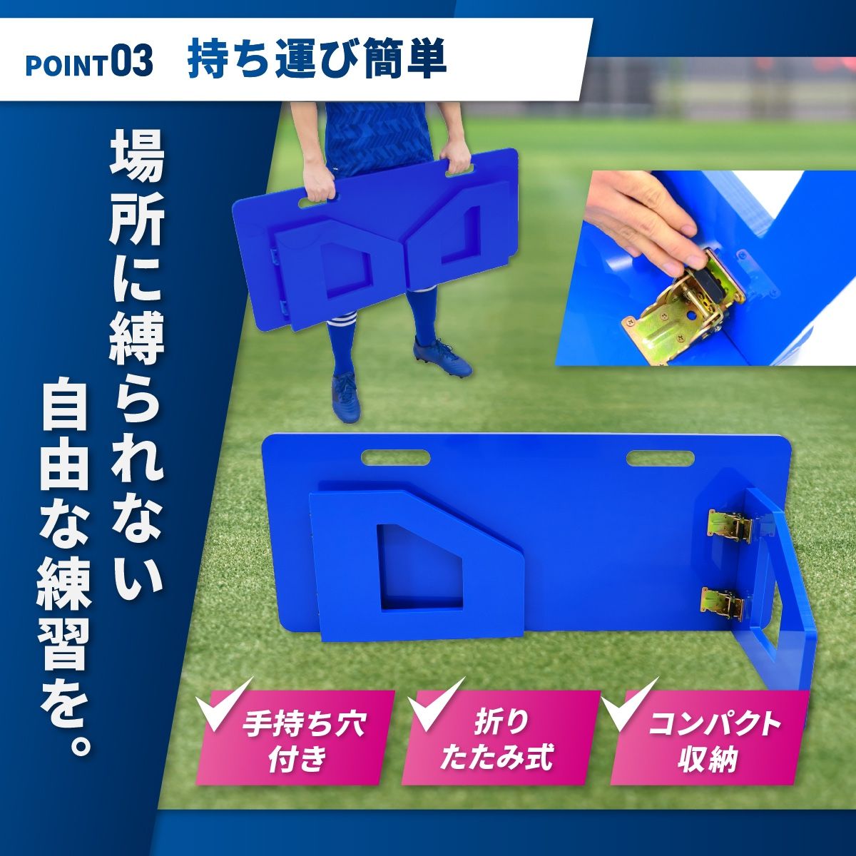KaRaDaStyle リバウンドボード サッカー 練習 壁打ち リバウンダー