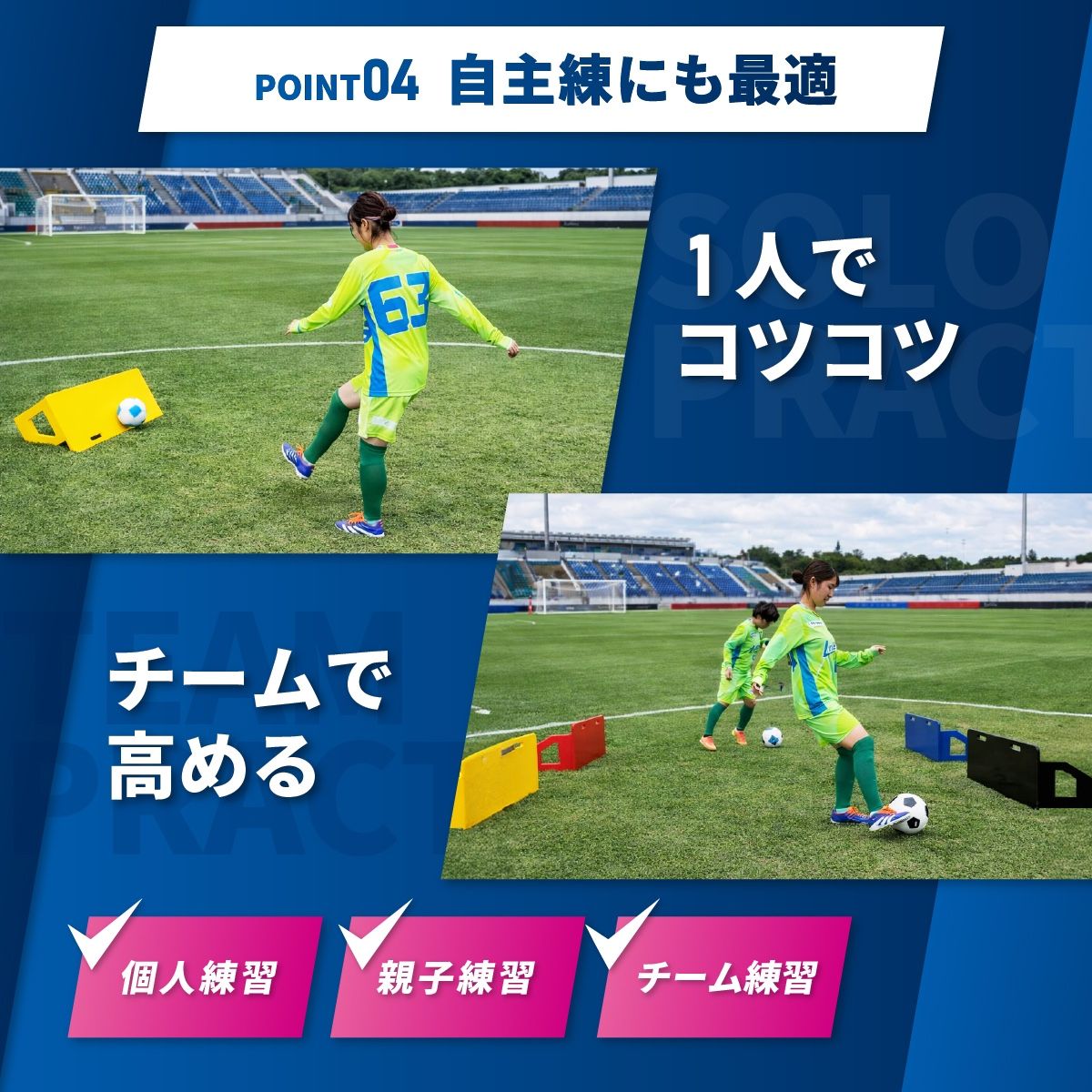 KaRaDaStyle リバウンドボード サッカー 練習 壁打ち リバウンダー KaRaDaStyle リバウンドボード サッカー 練習 壁打ち リバウンダー
