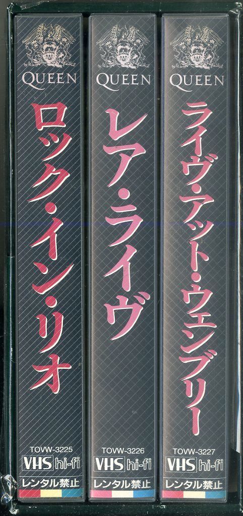 ○VHSビデオ3枚ボックス / QUEEN / クイーン・ライヴ・ボックス