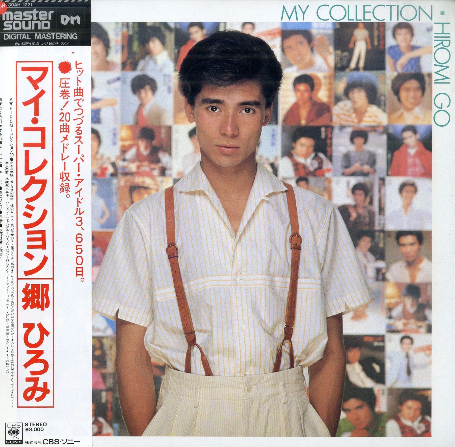 LP1枚 / 郷ひろみ / My Collection マイ・コレクション (30AH-1221