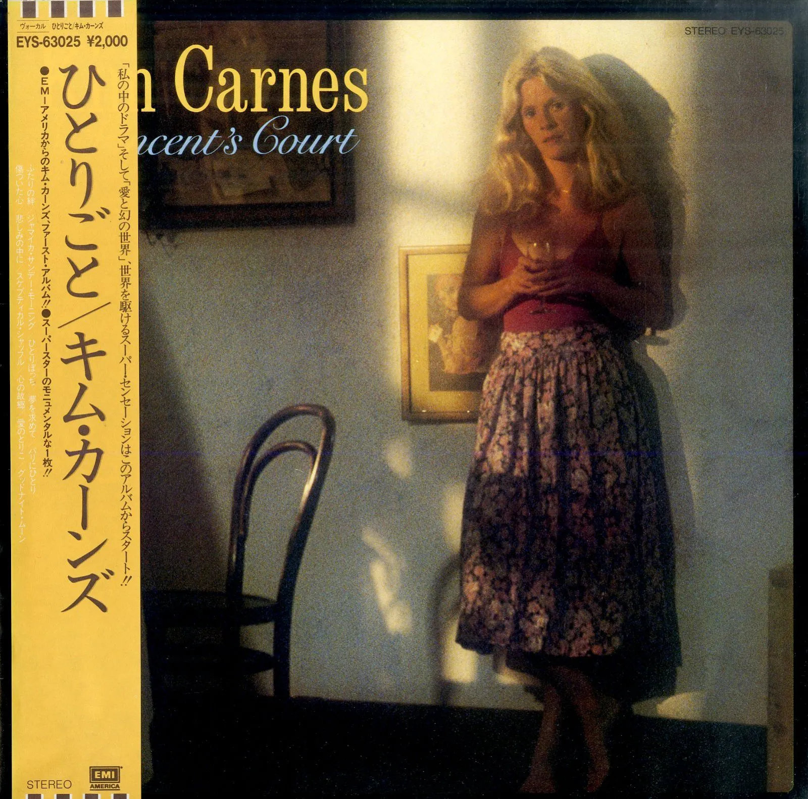 2026年最新】キム・カーンズの人気アイテム - メルカリ