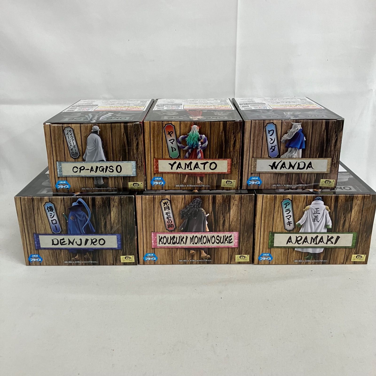 未開封 ワンピース DXF フィギュア まとめ 6個セット SF1784 c099