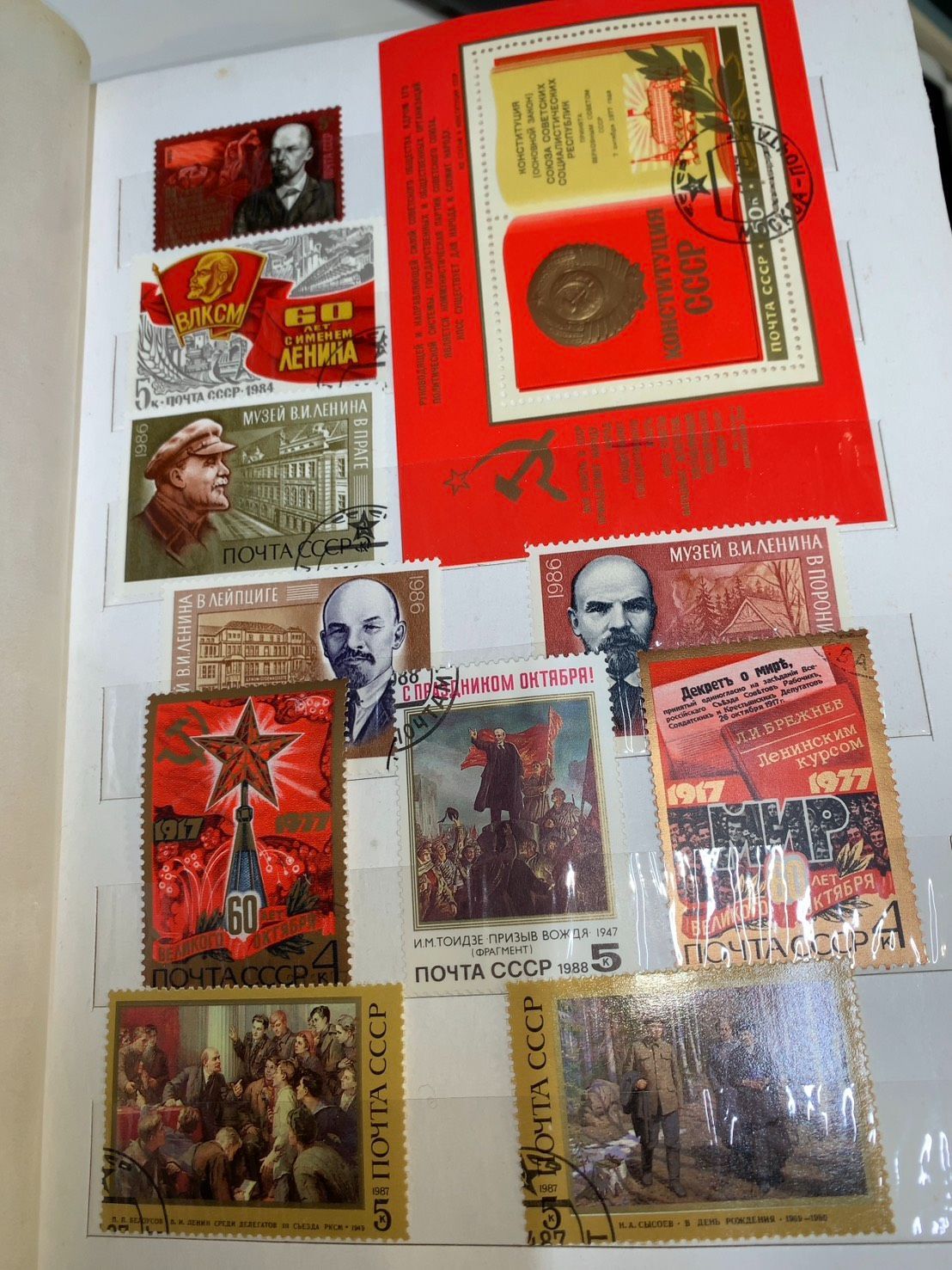 ソビエト連邦 切手コレクション ストックブック付 コラージュ素材 宇宙