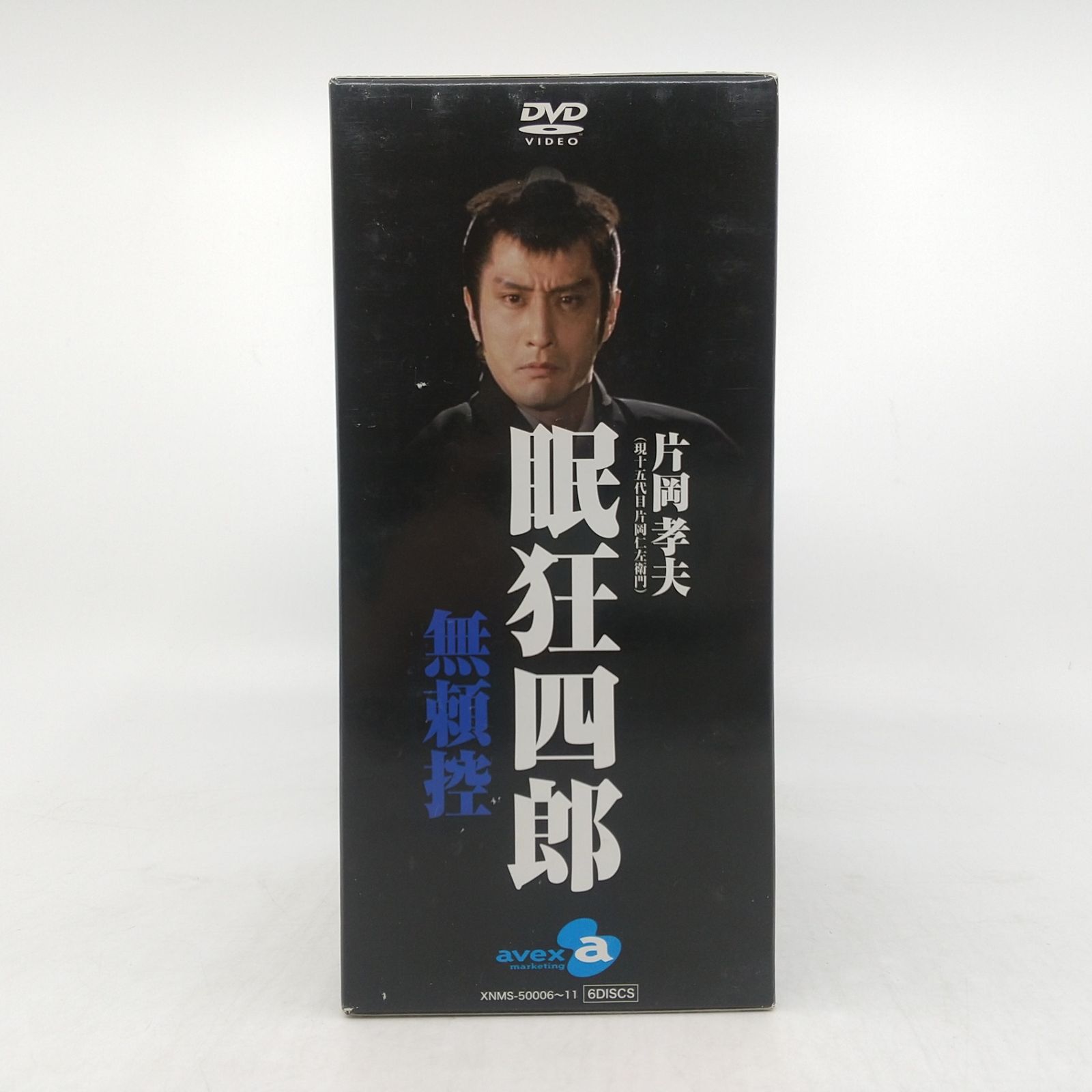 DVD-BOX】眠狂四郎 無頼控 片岡孝夫(現十五代目片岡仁左衛門) 1~6巻