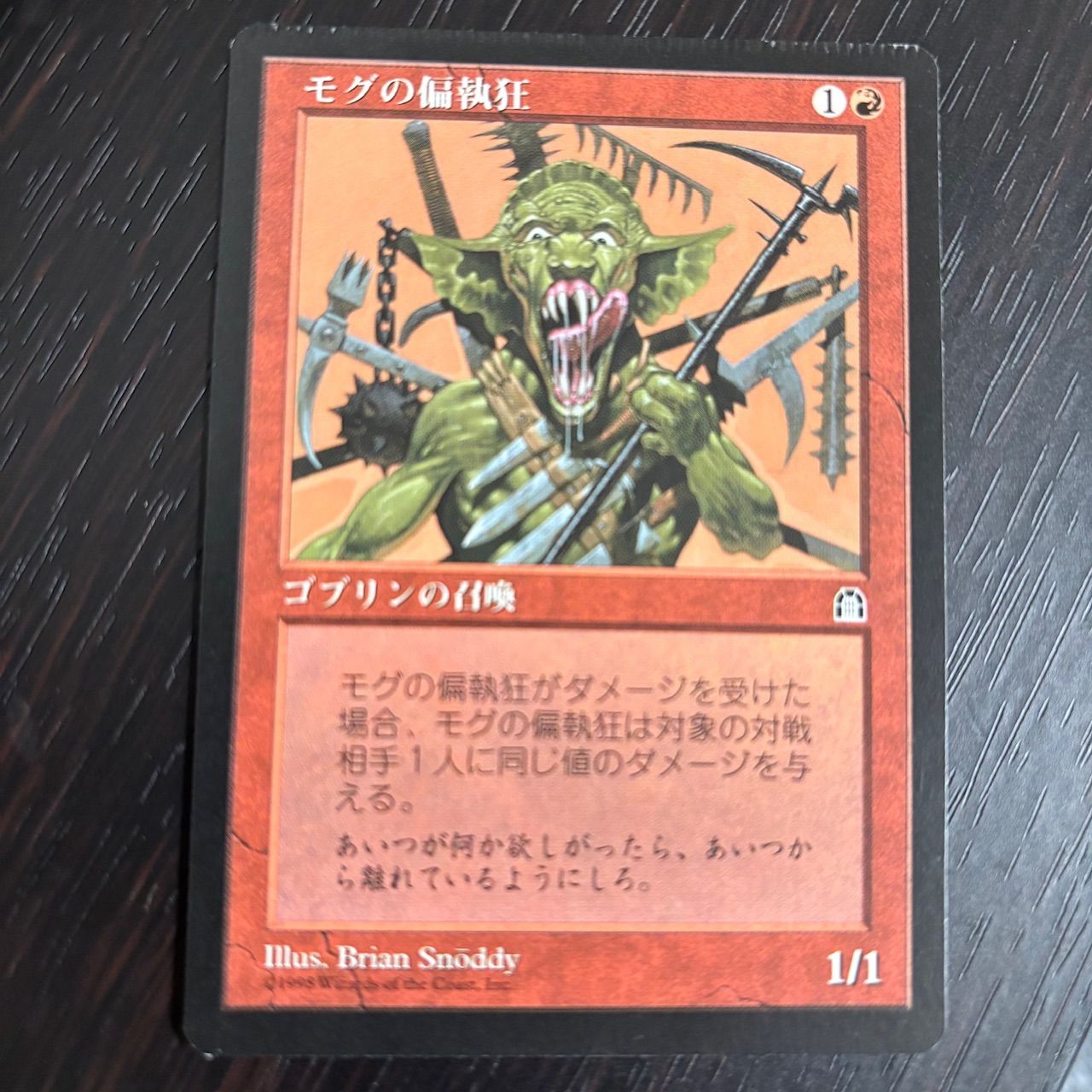 kw3 116 エラーカード パック閉じ跡エラー 旧枠 クリンプエラー モグの