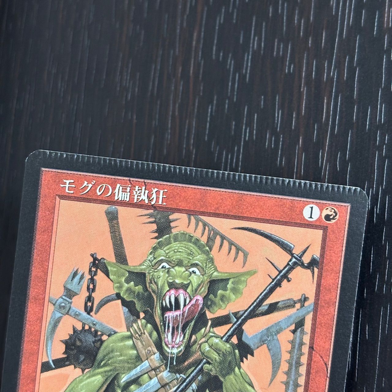 kw3 116 エラーカード パック閉じ跡エラー 旧枠 クリンプエラー モグの