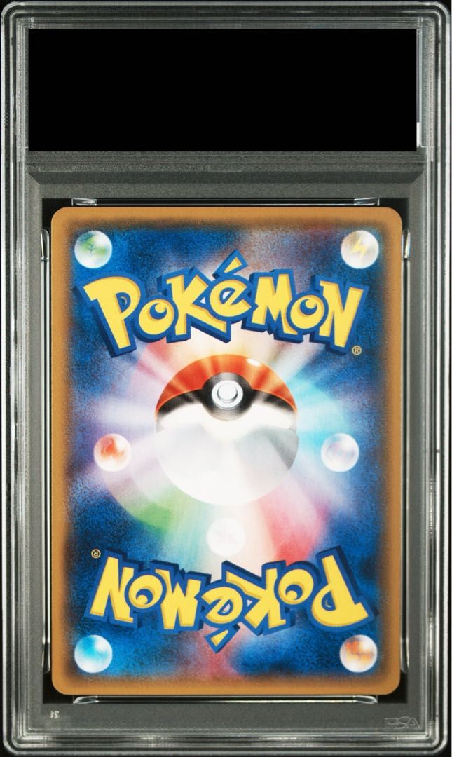 ポケモンカード　アブソル　lv.x psa9 アブソルEX | ポケモンカードゲーム公式ホームページ
