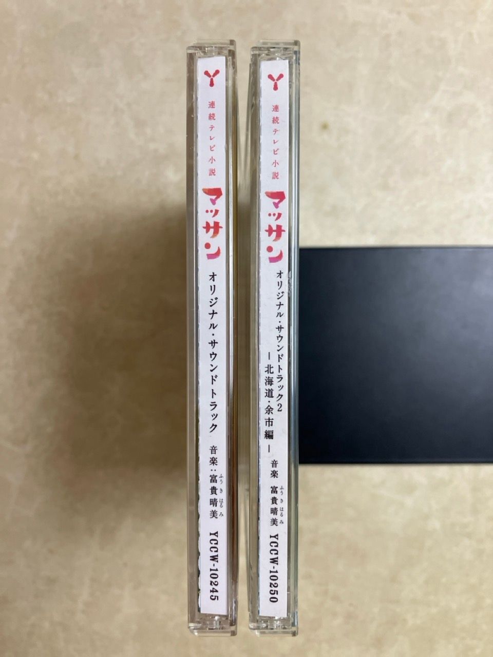 CD 2枚 帯付 連続テレビ小説 マッサン オリジナル・サウンドトラック