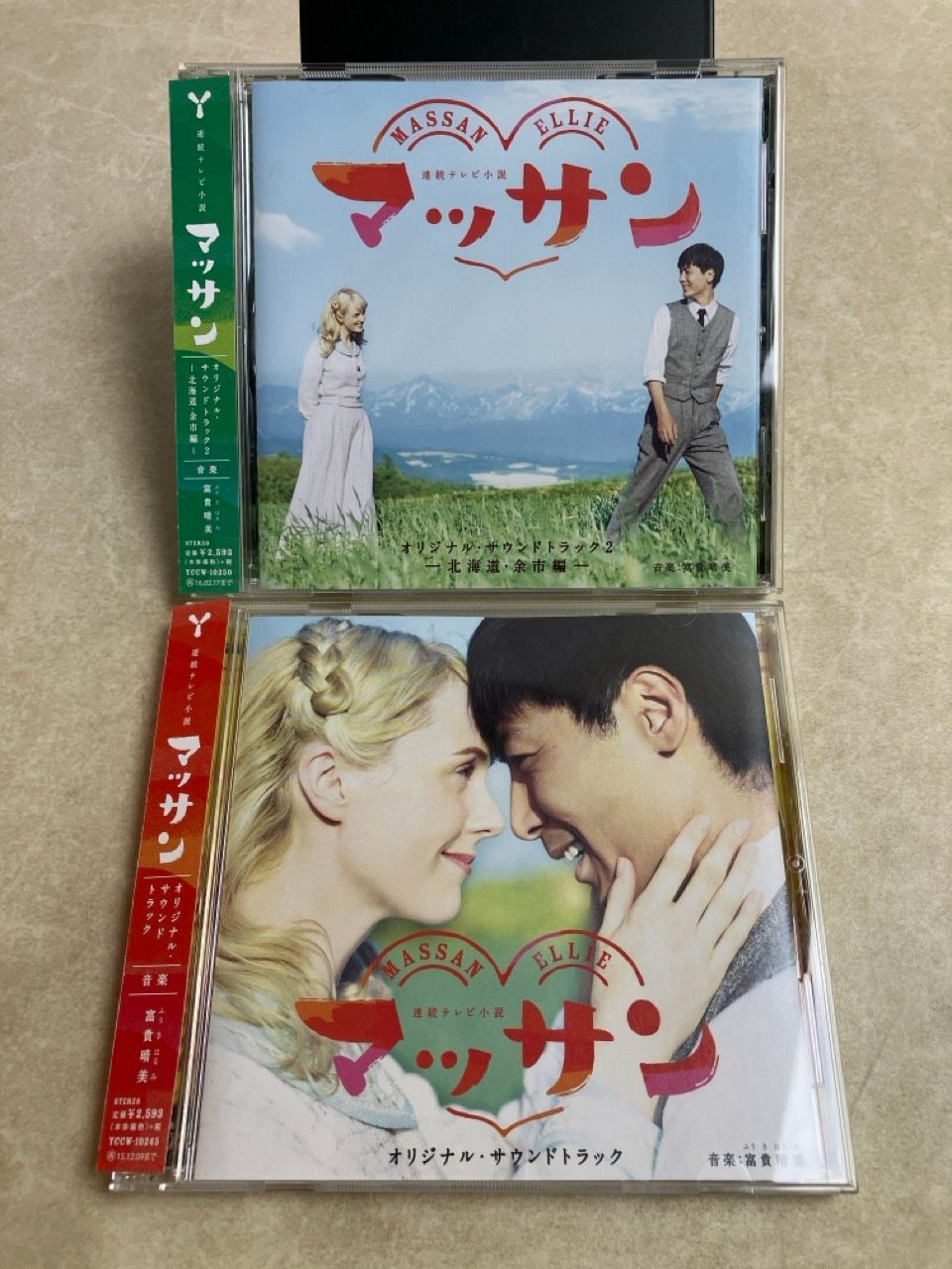 CD 2枚 帯付 連続テレビ小説 マッサン オリジナル・サウンドトラック