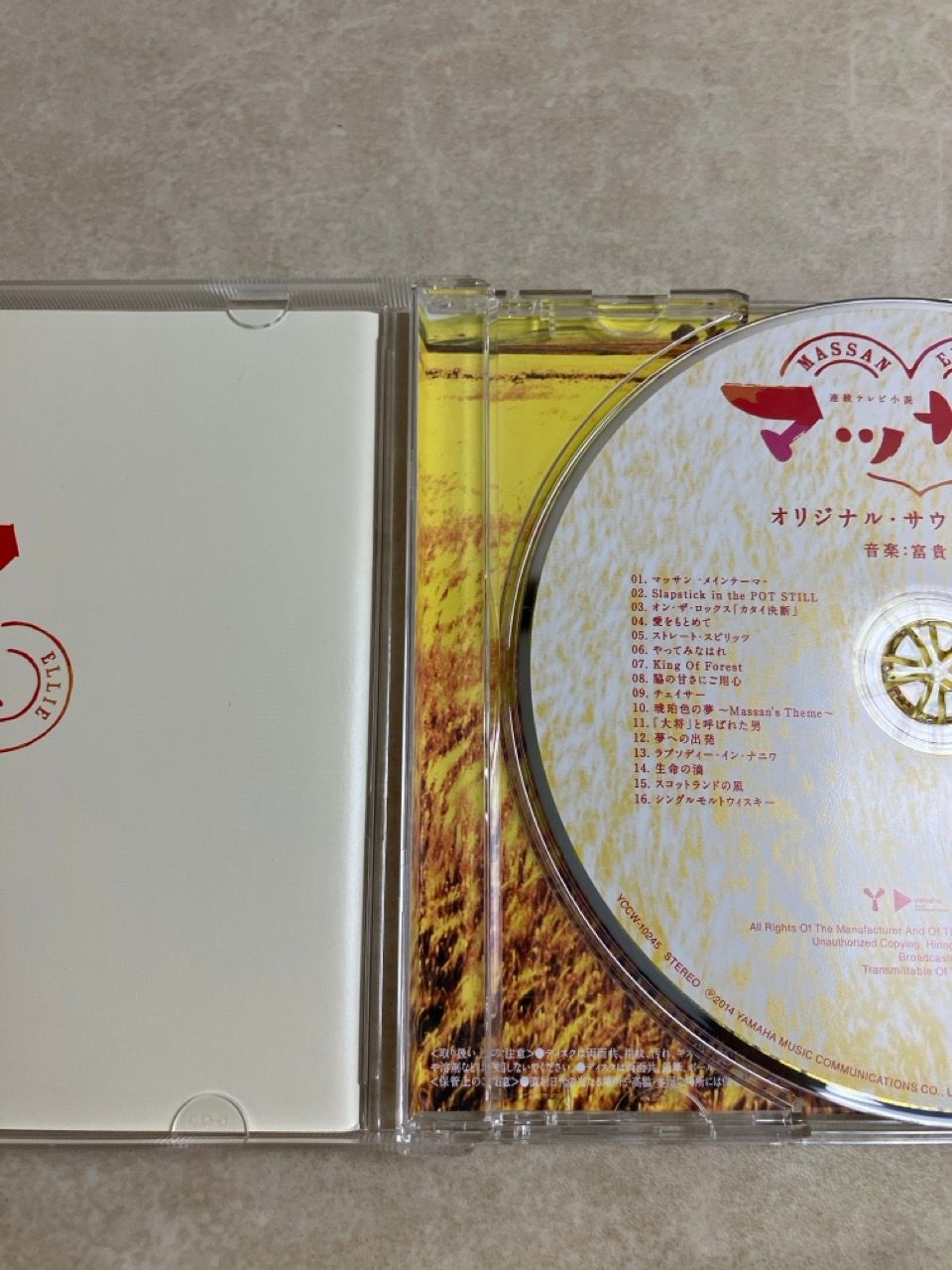 CD 2枚 帯付 連続テレビ小説 マッサン オリジナル・サウンドトラック
