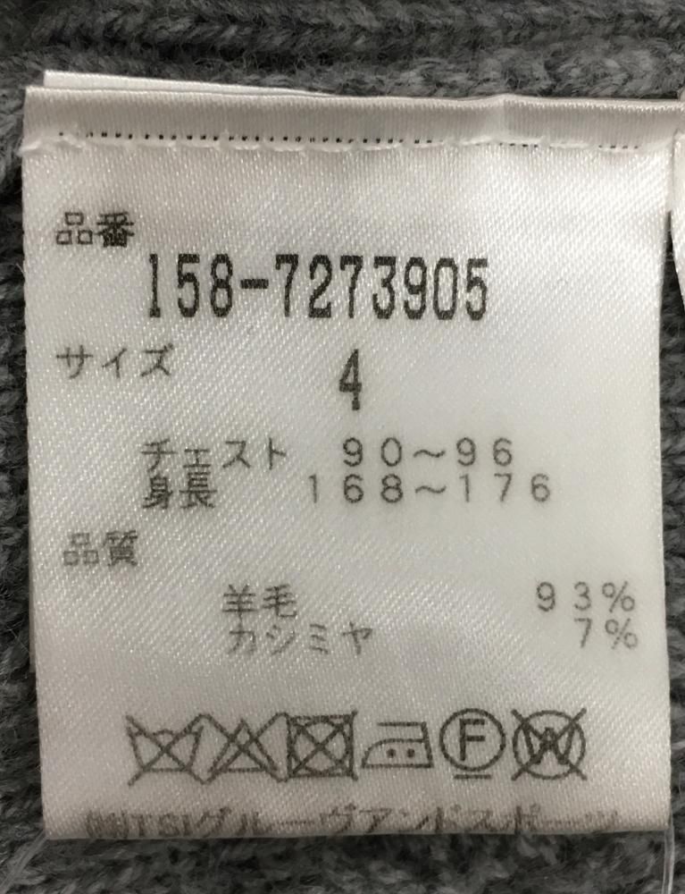 美品】マスターバニー ニットベスト グレー ダイヤ編み カシミヤ混 V