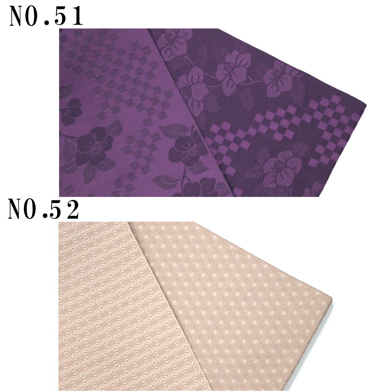 新品 リバーシブル 半巾帯 浴衣帯 袴下帯 NO.51～NO.60 日本製 着物帯