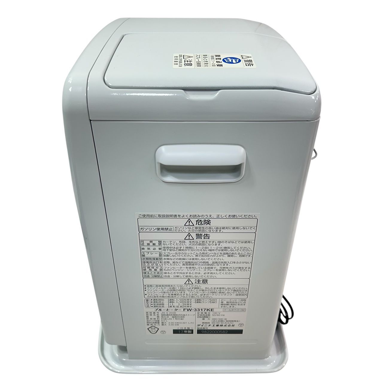 動作品】 DAINICHI/ダイニチ ブルーヒーター 石油ファンヒーター FW