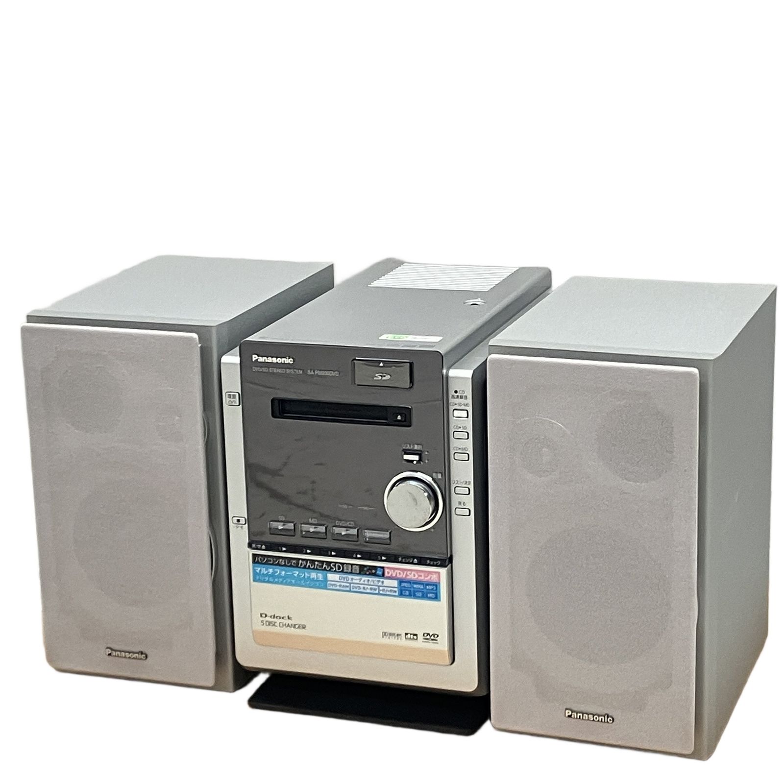 Panasonic SA-PM930DVD DVD/SDステレオシステム コンポ 5チェンジャー