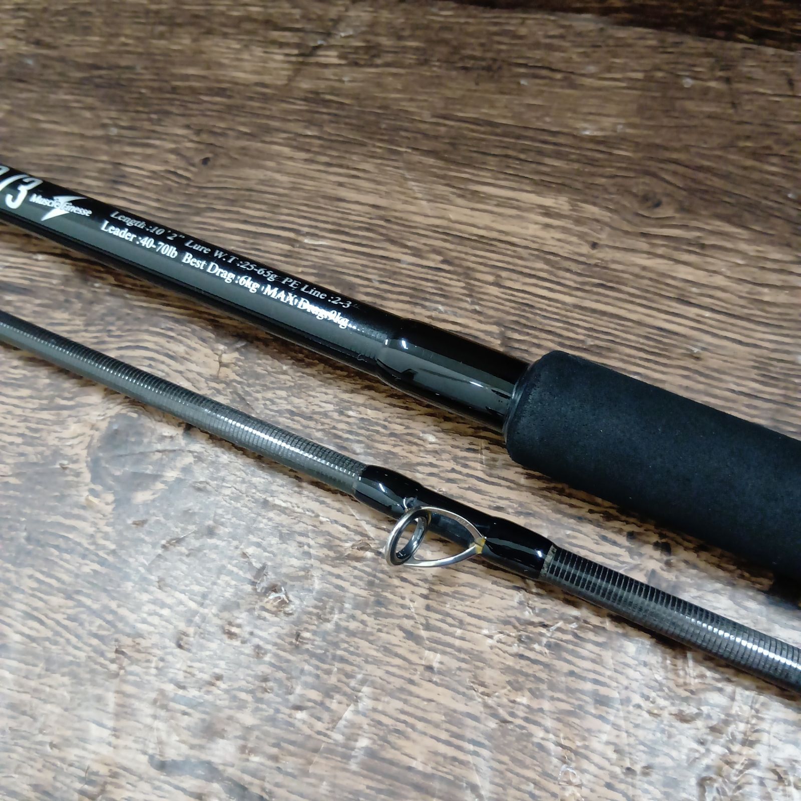 ジャンプライズ(JUMPRIZE) ツーリミット ブルーバトル 102/3 マッスル