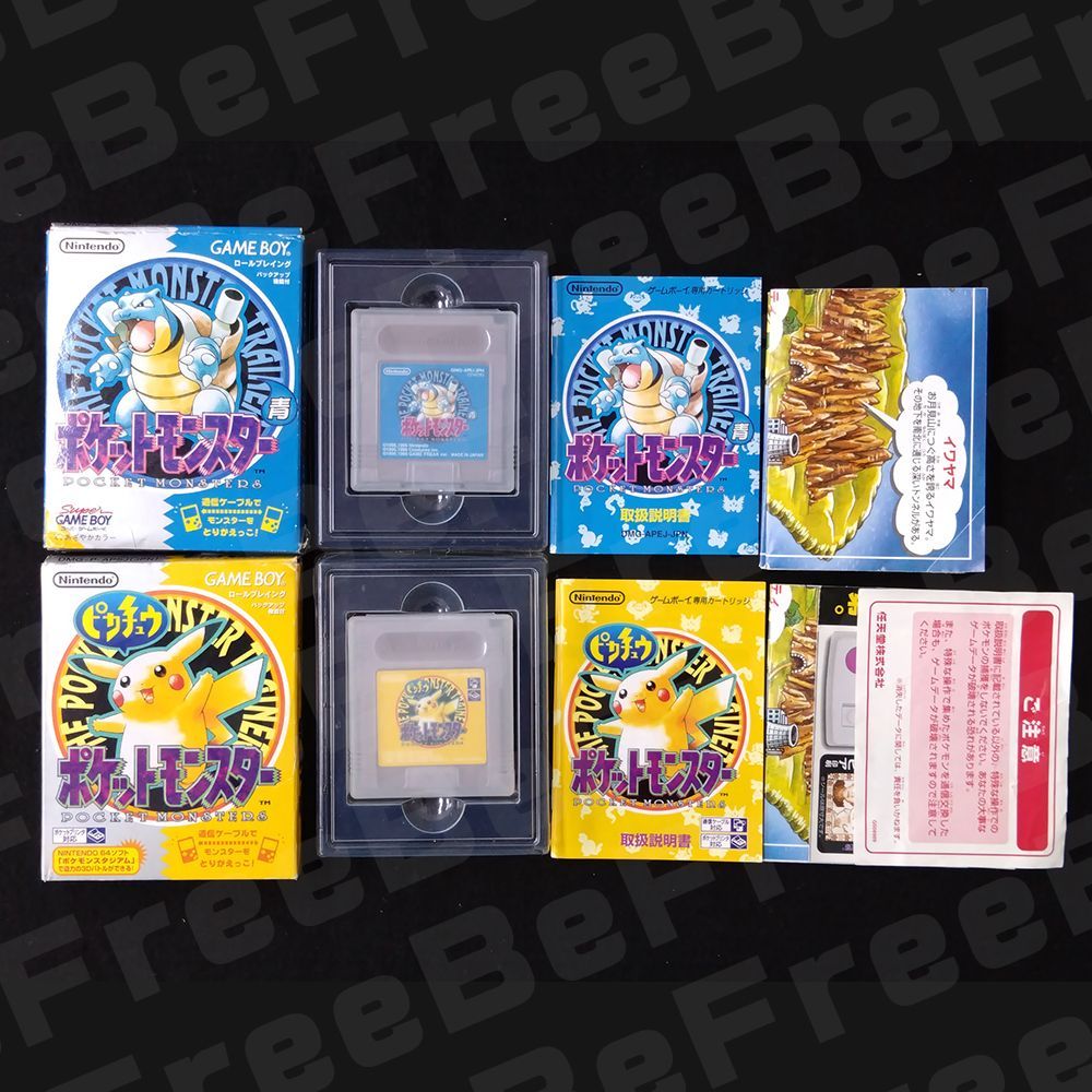ゲームボーイ ポケットモンスター 赤 緑 青 ピカチュウ 金 銀 説明書