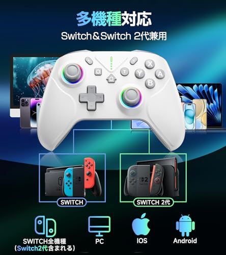 迅速に発送】【2025革新モデル】 Switch 2 コントローラー Switch1/2代