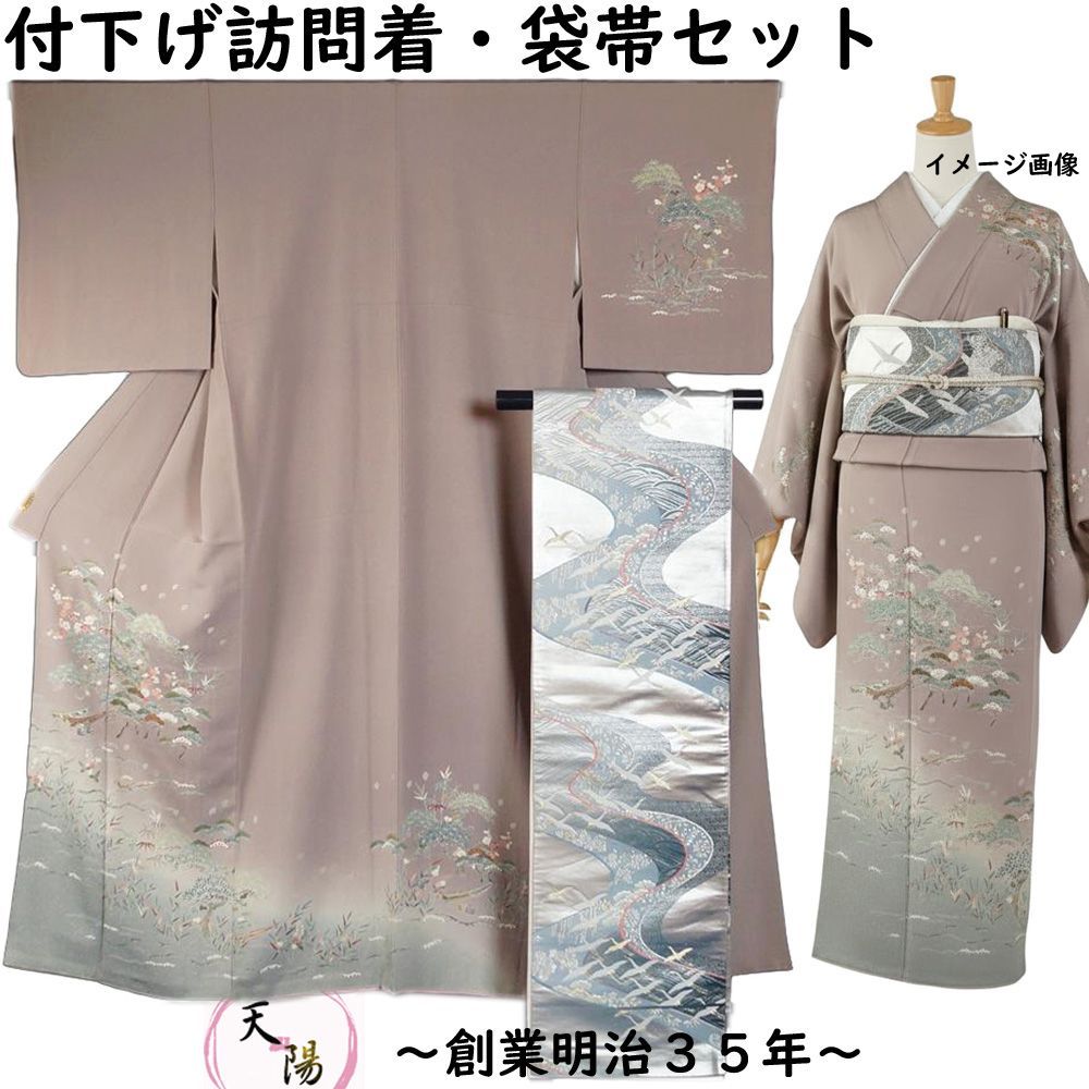 着物セット 付下げ訪問着・袋帯 2点 セット えり善扱い 磯辺に松、舟