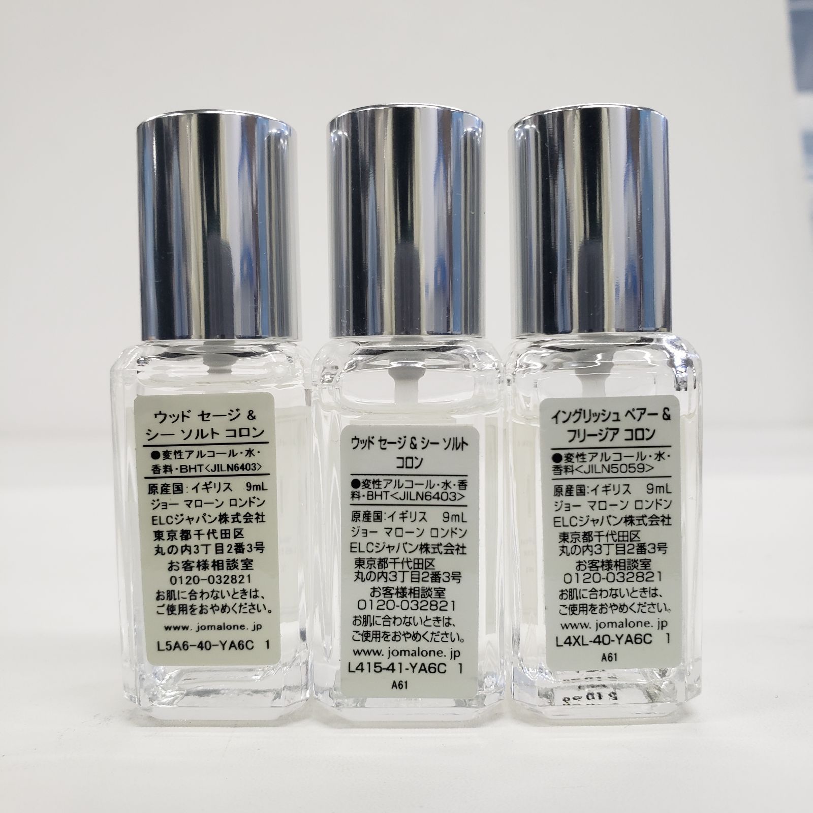 F2591 Jo MALONE LONDON ジョーマローン コロン 3本セット - メルカリ