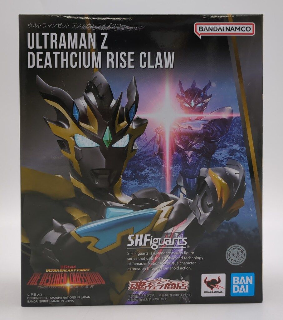 BANDAI NAMCO S.H.Figuarts ウルトラマンゼット デスシウムライズ