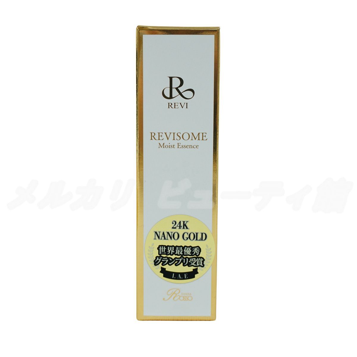 REVI ルヴィソーム モイストエッセンス 50ml 2個セット 美容液