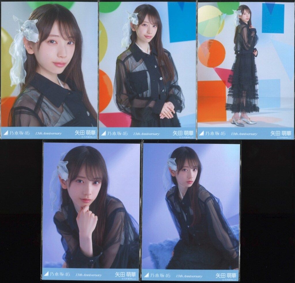 乃木坂46 会場限定生写真 矢田萌華 13th Anniversary 5枚コンプ - メルカリ