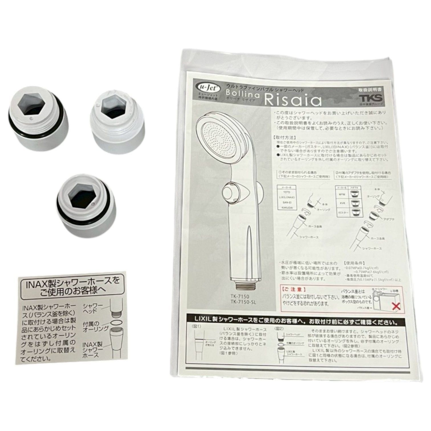 Bollina Risaia TK-7150-SL ボリーナ リザイア ウルトラファインバブル