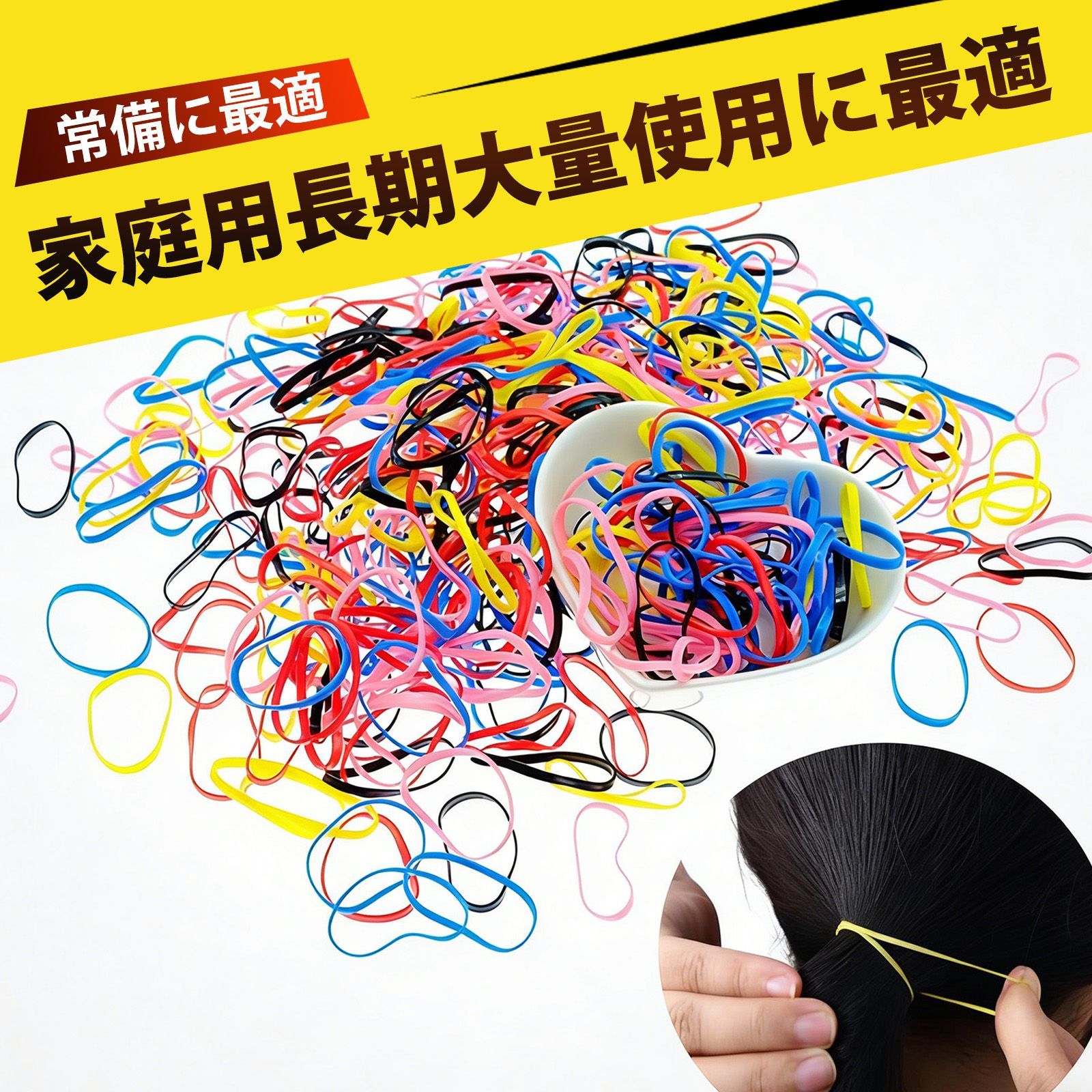 350個入り】髪ゴム 子供 赤ちゃん ヘアゴム ヘアゴム 髪留め ヘアゴム