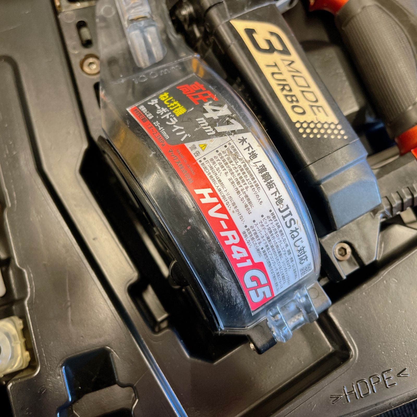□使用少ない 動作良好 MAX マックス 高圧ターボドライバ HV-R41G5-R 