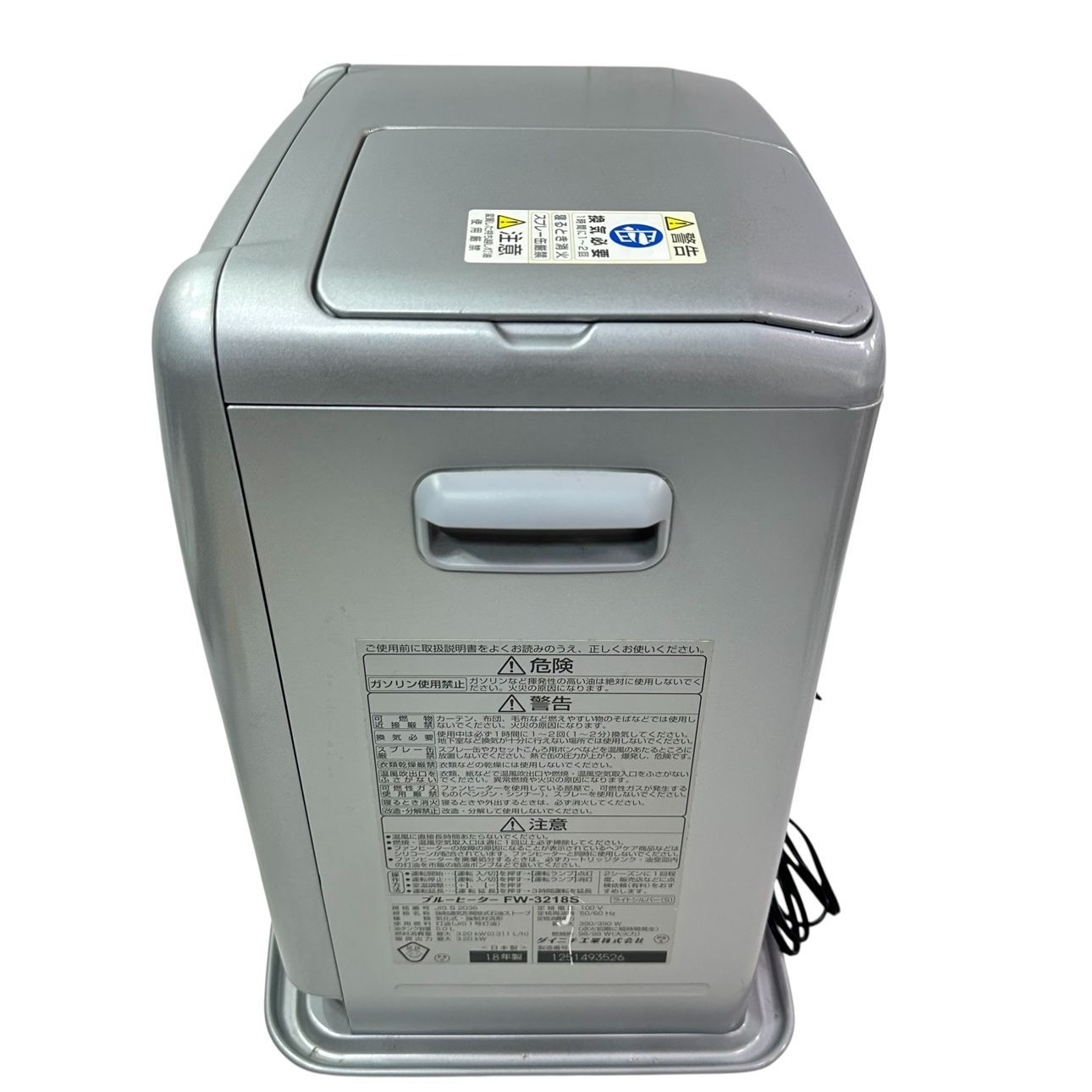 動作品】 DAINICHI/ダイニチ ブルーヒーター 石油ファンヒーター FW