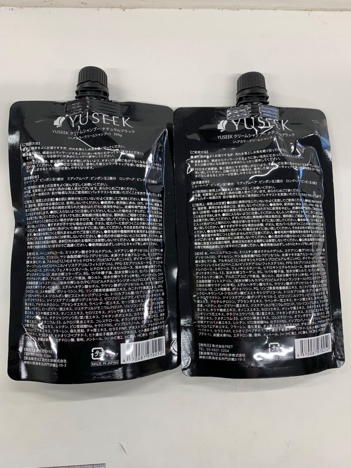 D2990 K YUSEEK ユーシーク クリームシャンプー ナチュラルブラック