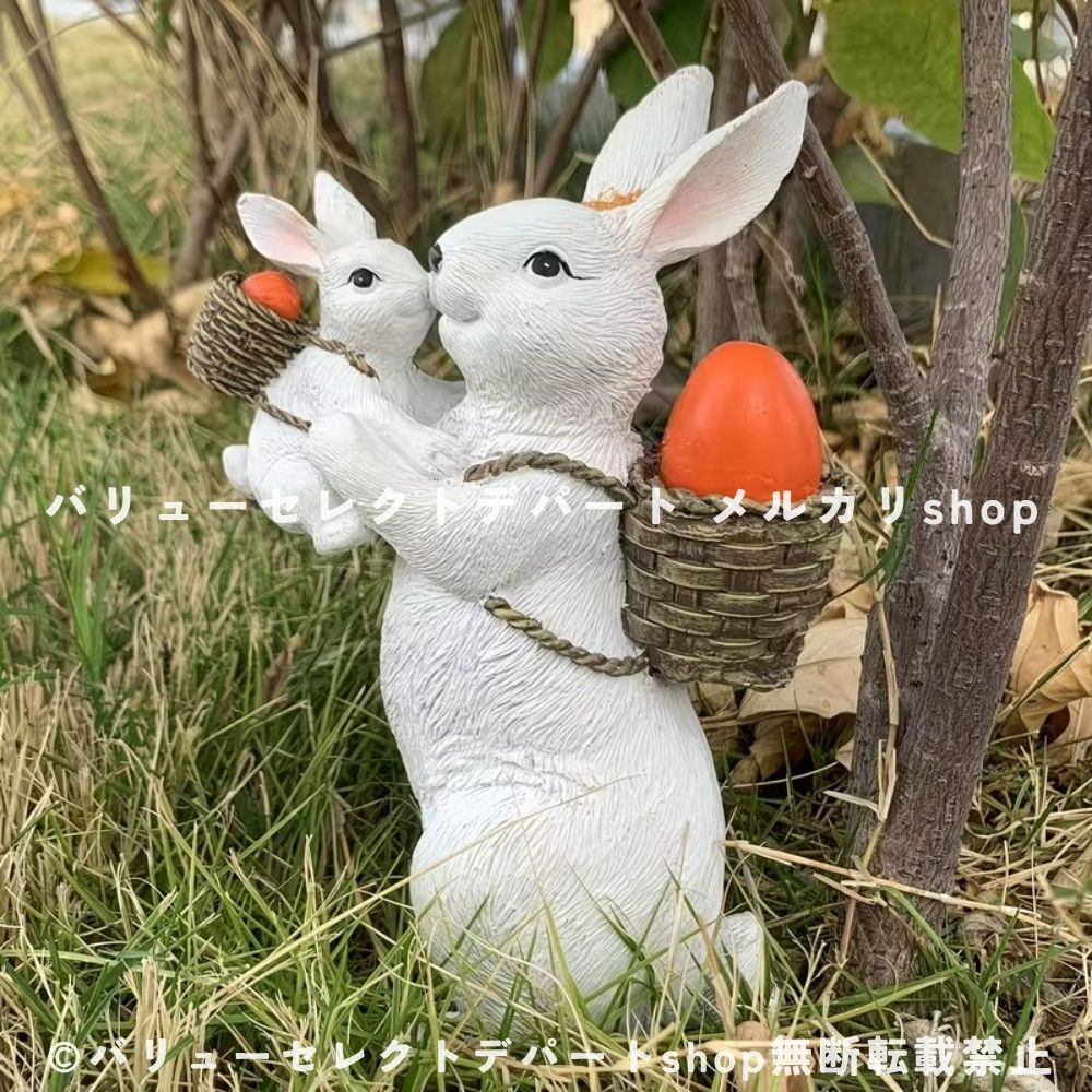 ガーデンオーナメント うさぎ 樹脂 屋外 置物 ガーデンオブジェ 